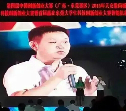 胡華亮(博士)