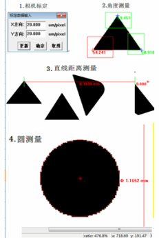 二次元軟件功能介紹